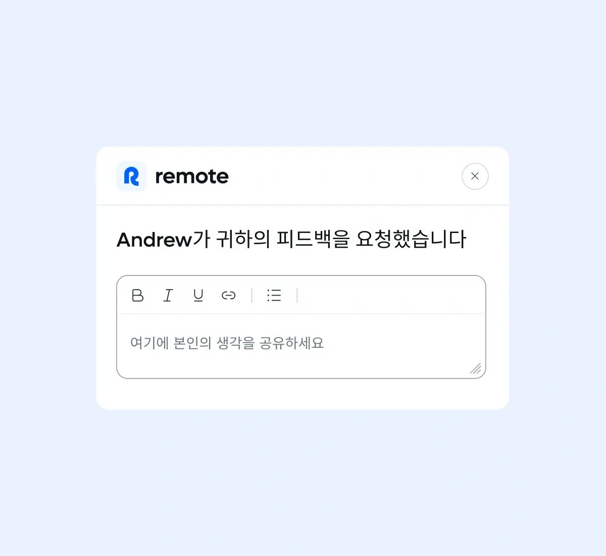 continuous-feedback_korean@2x